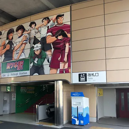 Station Side113 Apartment Tokyo Exterior photo