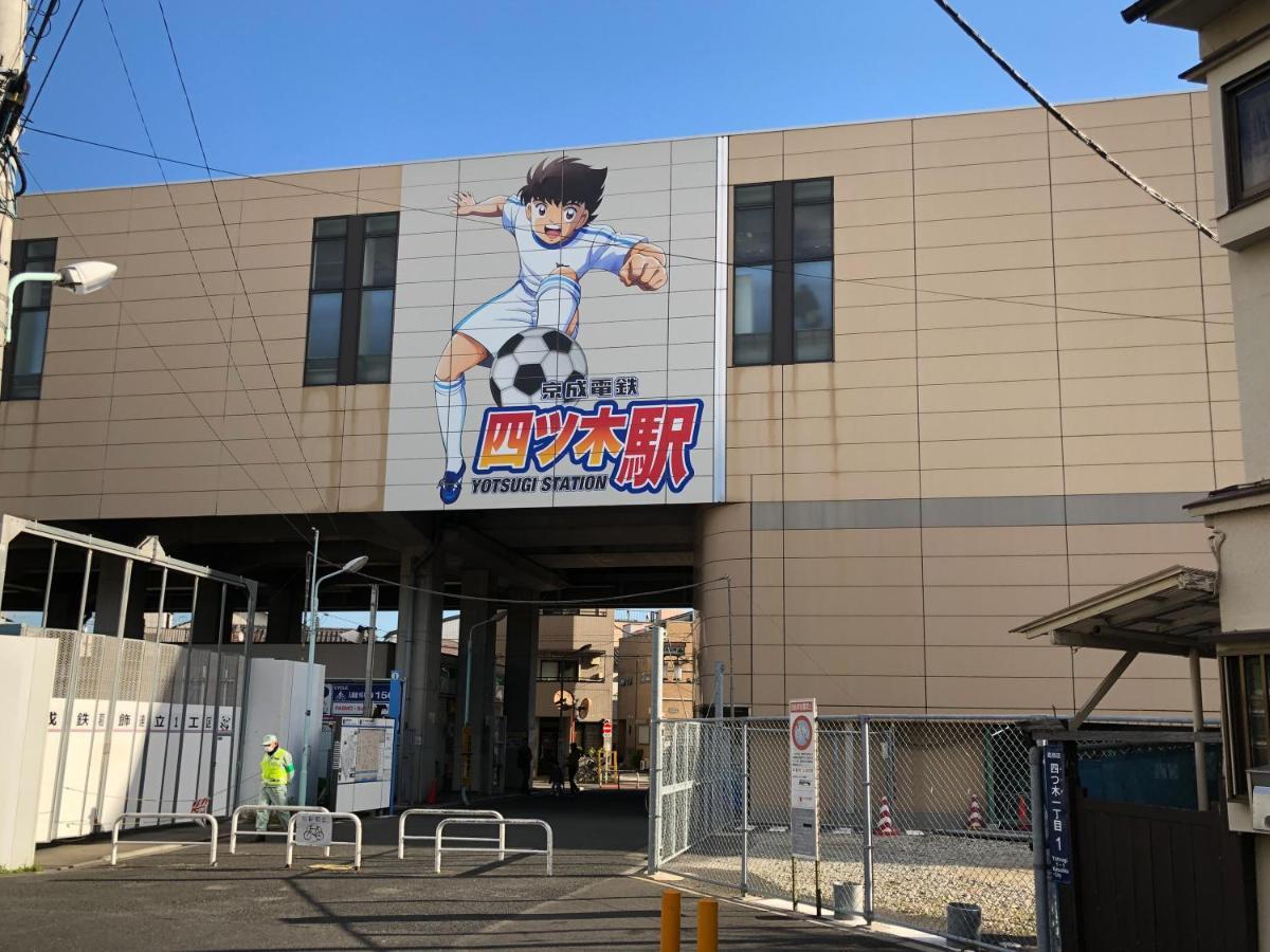 Station Side113